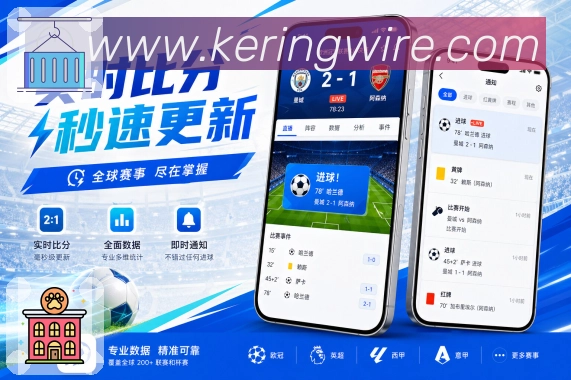 <strong>开云</strong>App 官方移动入口